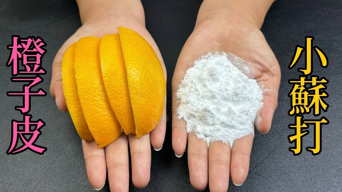 Pomerančová kůra a jedlá soda: přírodní čistič, který předčí chemické spreje. - image 1