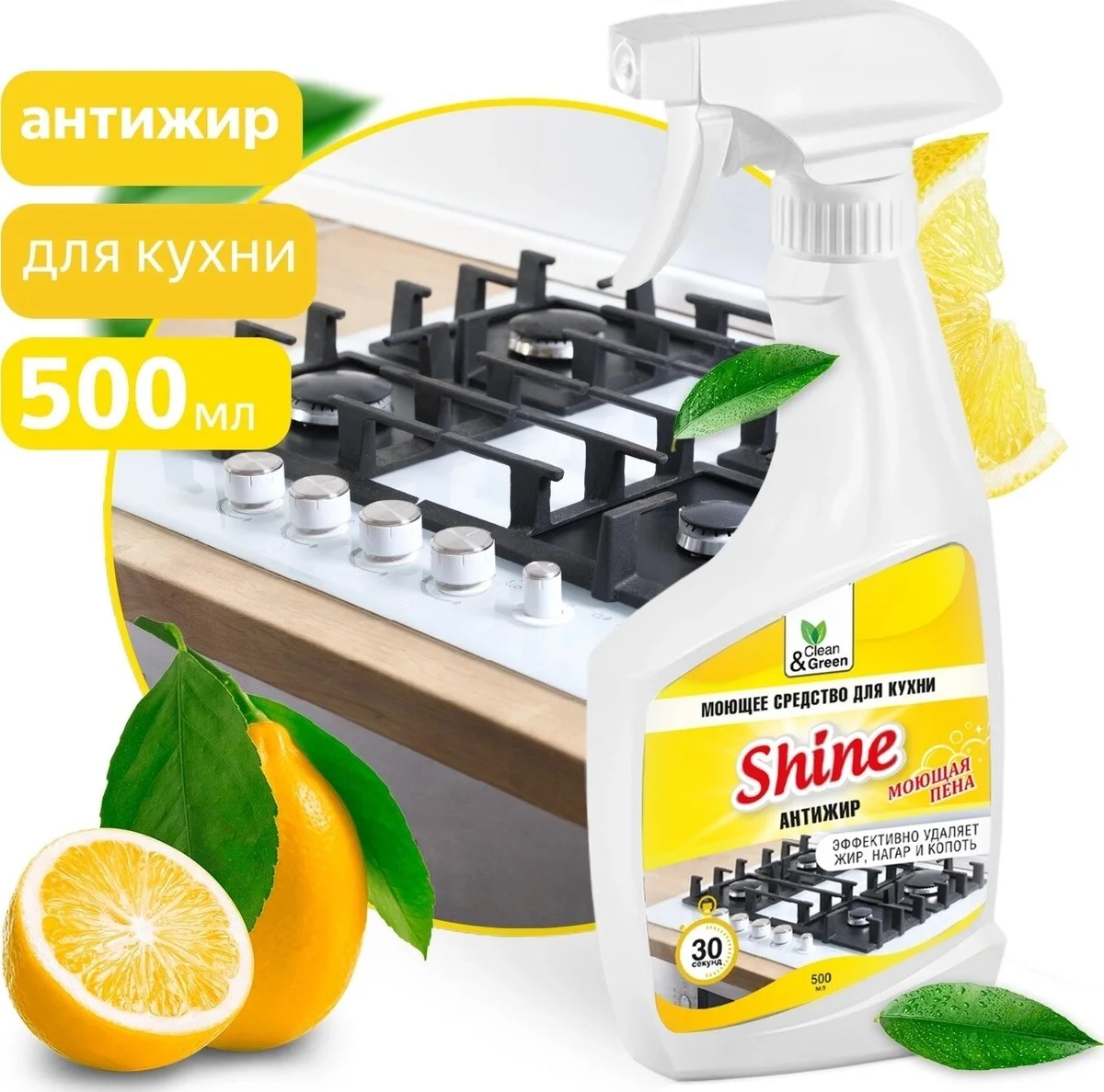 Citronová kůra v myčce: Proč nádobí bude zářit jako nikdy předtím - image 1